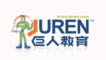 巨人教育集团成立于1994年7月18日,今天的巨人在全体员工,老师的