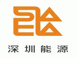 深圳能源集团股份有限公司国际能源大厦建设管理分公司招聘项目主管