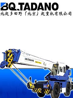 工程机械行业生产技术人才招聘特辑,北起多田