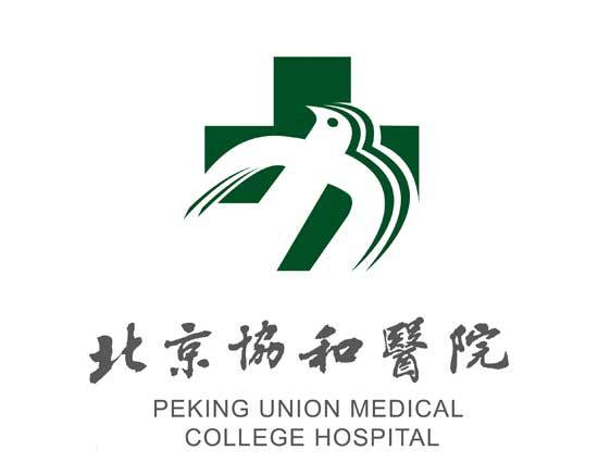 北京协和医院简介,新医院职位招聘信息JBP