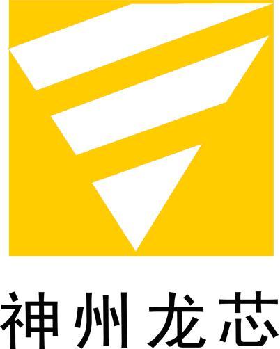 重庆神州龙芯科技有限公司招聘技术中心助理(文职)